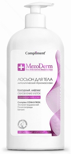 Az egyedülálló újdonság (TROX aktivnogo magnézium) egyedülálló újdonság