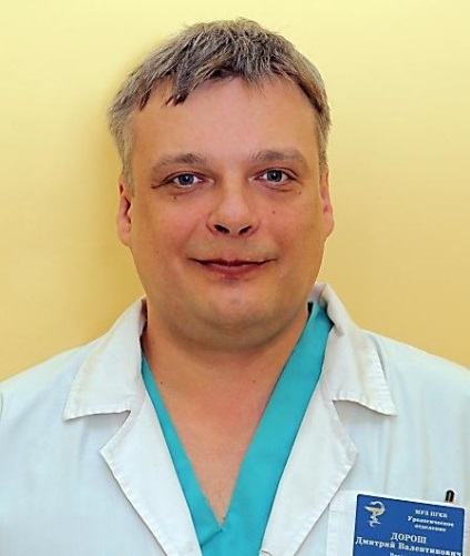 Urológiai osztály - gbuz mo - pgkb (vezető urológus Moszkva) Urológiai osztály - gbuz mo - pgkb