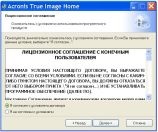 Telepítése Acronis True kép (kattintson a Tovább gombra) Telepítése Acronis True image