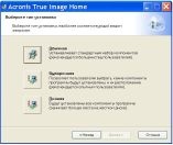 Telepítése Acronis True kép (beállítás) Telepítése Acronis True image