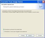 Telepítése Acronis True kép (image) Telepítése Acronis True image