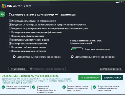 Telepítése AVG Antivirus ingyenes védelem