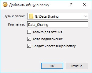 A Windows telepítése a virtualbox