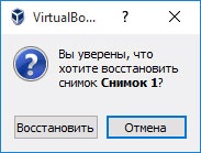 A Windows telepítése a virtualbox