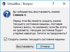A Windows telepítése a virtualbox
