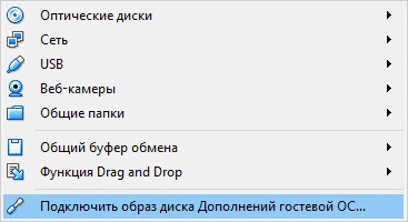 A Windows telepítése a virtualbox