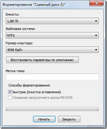 Sebességének növelése a bot (értsd felvételi sebesség) Sebességének növelése a bot