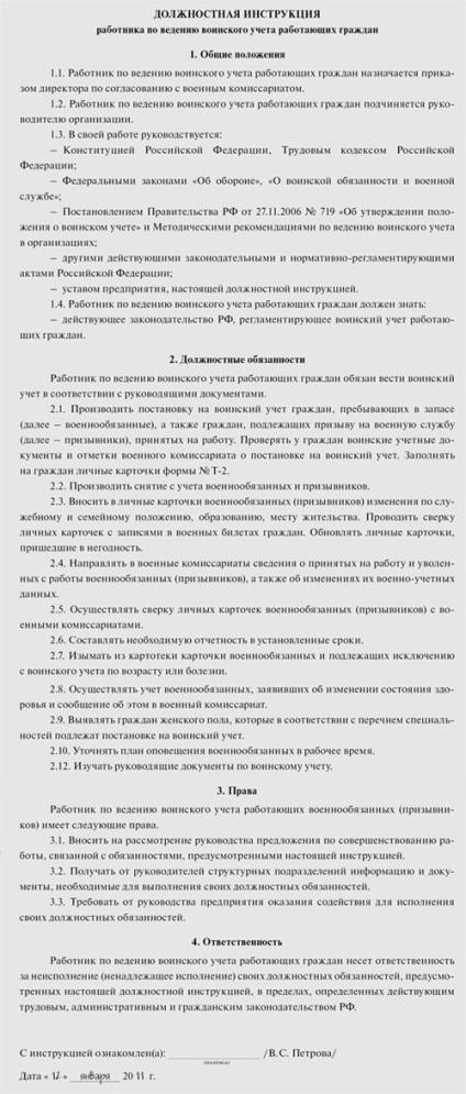 Levezető katonai számviteli szervezet (ek) Levezető katonai szervezet számviteli