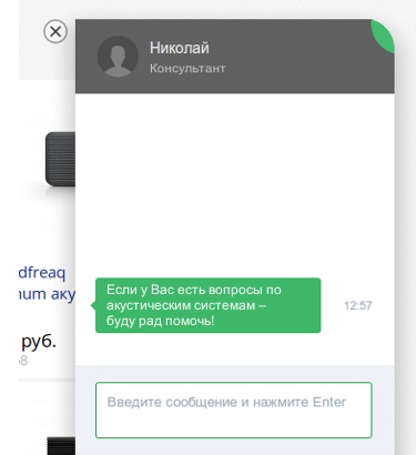 Engedje №251 howto, hogyan kell beállítani a munkát az online tanácsadó (howto) Engedje №251 howto, hogyan kell beállítani a munkát az online tanácsadó