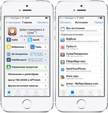 Az új verzió a cydia frissített felület, lokalizáció a magyar nyelv és egy új ikon (nyelv) Az új verzió a cydia frissített felület, lokalizáció a magyar nyelv és egy új ikon