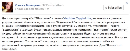 VKontakte blokkolva 176 országban (blokkolt) VKontakte blokkolva 176 országban