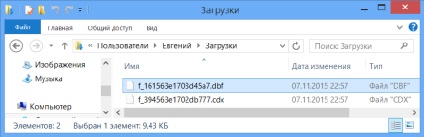 Visszaadja a fájl társítva - ismeretlen alkalmazások (ismeretlen) Visszaadja a fájl társítva - ismeretlen alkalmazások