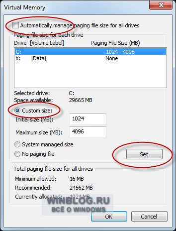 Ssd Windows 7 és hogyan lehet csökkenteni a méretét a rendszer meghajtó