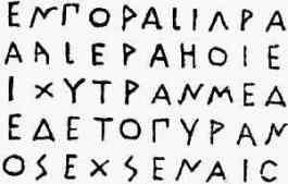 Miért van szükség a serifs font (kötelező) Miért van szükség a serifs font