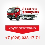 Az, hogy távolítsa el a regisztrációs jelek (jelzések) Az, hogy eltávolítás rendszámtáblák