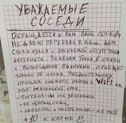 Megjegyzések szomszédok (fotó 20), humor (kijönni) Megjegyzések szomszédok (fotó 20), humor