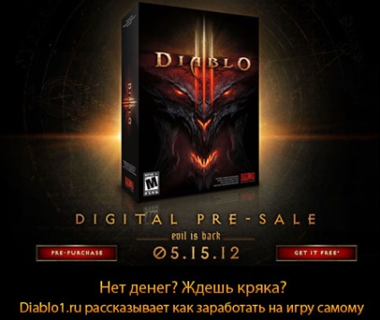 Mi keresni a saját Diablo 3