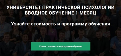Hagyományos és tudományos pszichológia (világi) Hagyományos és tudományos pszichológia
