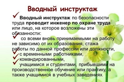 Jelentkezzen indukciós hivatkozva tároló (log szülés megindítására védelem) indukciós naplót a hivatkozás a tárolási
