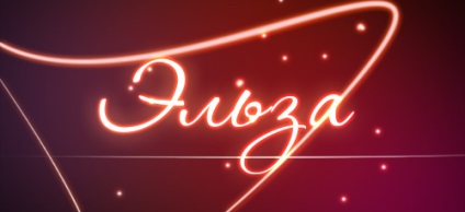 Jelentés a név az a név, hogy Elsa Elsa (az érték a név Elsa azt jelzi, hogy a származási olyan tulajdonság jellege titkos kép) Jelentése a név az a név, hogy Elsa Elsa