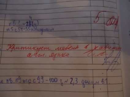 30 Váratlan rekord iskolai naplók, aki szórakoztatta a szülők is (iskola) 30 Váratlan bejegyzés az iskolai napló, még a szülők, akik jól szórakozott