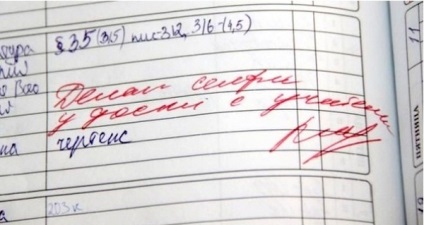30 Váratlan rekord iskolai naplók, aki szórakoztatta a szülők is (nem várt bejegyzés az iskolai napló) 30 Váratlan bejegyzés az iskolai napló, még a szülők, akik jól szórakozott