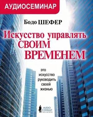 5 Hangoskönyvek on self-fejlesztési, ami hasznos hallgatni a (hasznos) 5 Hangoskönyvek on önfejlesztés, ami hasznos hallgatni
