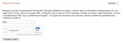 Addurilka Yandex és a Google (add url Yandex, google)