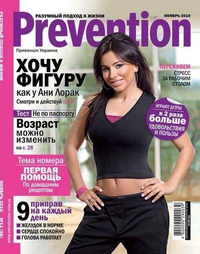Ani Lorak öltött testet a napi díj (Lorak) Ani Lorak öltött testet a napi díj