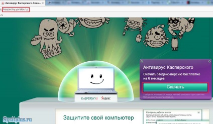 A Kaspersky Anti-Virus Yandex - letöltése és telepítése - számítógépes trükkök