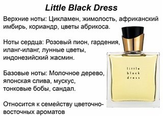 Aromák Avon parfüm, illat, parfüm, kölnivíz, illat, áttekintésre, Life, prima tudey,