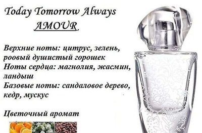 Aromák Avon parfüm, illat, parfüm, kölnivíz, illat, áttekintésre, Life, prima tudey,