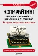 Hitelesítés ppp - Útmutató hálózati rendszergazdáknak linux - unix