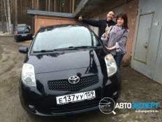 Autoexpert - ellenőrizze az autó, mielőtt vásárolni, a kiválasztás az autók Jekatyerinburgban, sürgős vásárlási autók