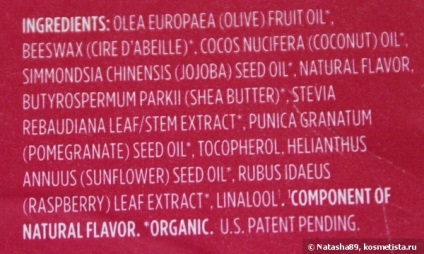 Eos ajak balzsamok és Carmex értékelés (Swatch) Eos ajak balzsamok és Carmex vélemények