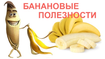 5 banán közüzemi problémák, amelyek segítenek megbirkózni a banán