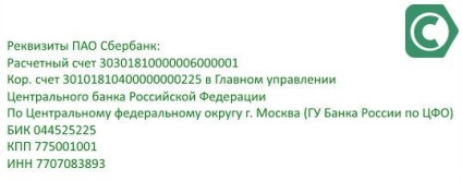 Bik pao takarékpénztár, sbankami (Takarékpénztár Takarékpénztár Magyarország) Beek pao Sberbank, sbankami