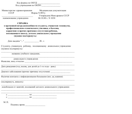 Segítség forma átmeneti fogyatékosság - letöltés példa (fogyatékosság) Segíts formájában ideiglenes rokkantsági - letölthető példa