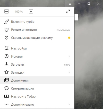 Adblocker a Yandex Browser