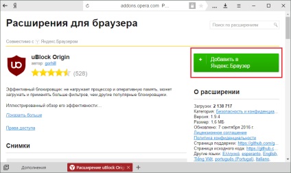 Adblocker a Yandex Browser