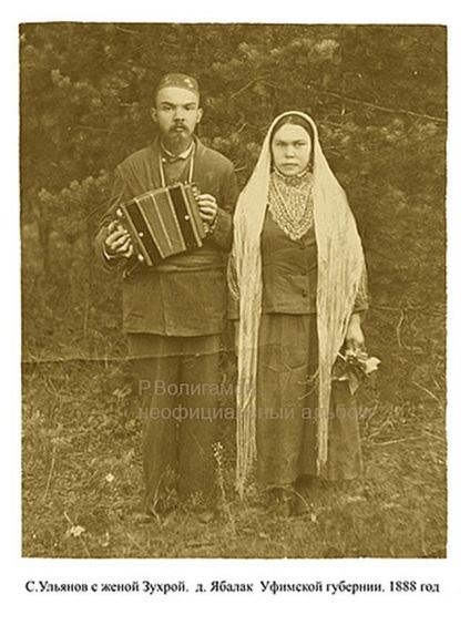 Ikertestvére Vladimira Lenina (22 fotó) (Vladimir) Ikertestvére Vladimira Lenina (22 fotó)