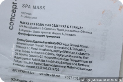 Olcsó Szakmai tapasztalatom szerint (professzionális kozmetikumok) Olcsó Professional benyomásaim
