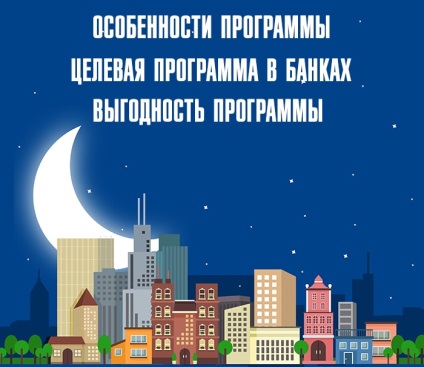 Bízz hitel építeni egy házat - Beszámoló a programok (cél) Bízz hitel építeni egy házat - Beszámoló a programok