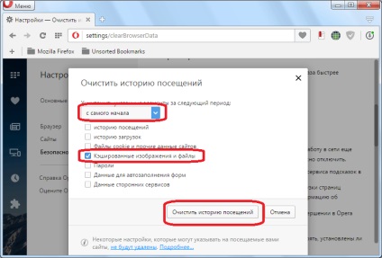Mi van, ha nincs hang az operában (audio) Mi van, ha nincs hang az operában