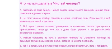 Mit lehet és mit nem, csütörtökön csütörtök jelek (csinálni) Mit lehet és mit nem, csütörtökön csütörtök jelek