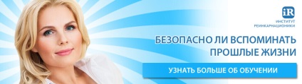 Що означає блакитна аура - головний езотеричний ресурс рунета