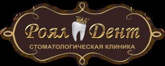 Mi a fluxus a fluxus kezelést a fogászati ​​klinika „Royal Dent” (a metró mellett Chkalovskaya) a