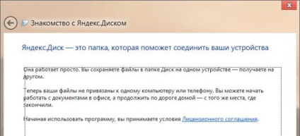 Mi Yandex lemez blog Alekseya Cserkaszovát