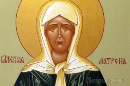 Miracle Prayer of St. Matrona a vágy teljesítésére, hogyan kell olvasni (St. Matrona változat) Miracle Prayer of St. Matrona, hogyan kell olvasni a végrehajtása vágy
