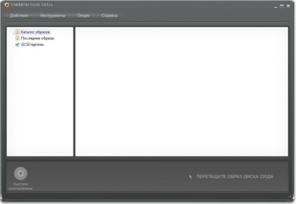 Daemon Tools ultra 5 repedés (crack) Daemon Tools ultra 5 repedés